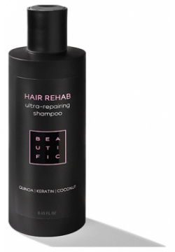BEAUTIFIC Шампунь для поврежденных волос супер восстанавливающий Hair Rehab BTF000048
