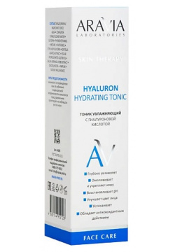 ARAVIA LABORATORIES Тоник увлажняющий с гиалуроновой кислотой Hyaluron Hydrating Tonic RAV000472