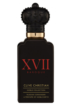 CLIVE CHRISTIAN XVII BAROQUE RUSSIAN CORIANDER 50 CLI002473