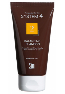 SYSTEM4 Шампунь терапевтический №2 для сухой кожи головы и поврежденных волос SYS201003