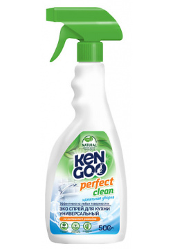 KENGOO Эко Спрей для кухонных поверхностей Natural Perfect Clean KNG000011