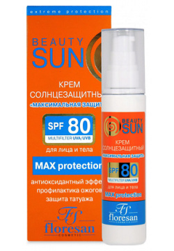 FLORESAN Солнцезащитный крем BeautySun Максимальная защита SPF 80 75 MPL198352