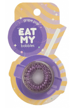 EAT MY Резинка для волос в цвете "Виноградный леденец" Grape Pop EAT002785