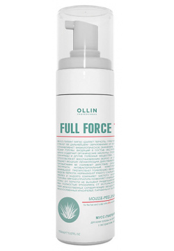 OLLIN PROFESSIONAL Мусс пилинг для волос и кожи головы с экстрактом алоэ FULL FORCE OLL000064