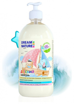 DREAM NATURE Детский шампунь для волос "Ромашка череда и календула"с натуральными экстрактами 1000 0 MPL254019
