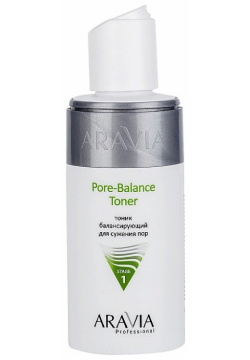 ARAVIA PROFESSIONAL Тоник балансирующий для сужения пор жирной и проблемной кожи Pore Balance Toner RAV000357