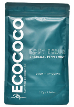 ECOCOCO Скраб для тела детокса и бодрости Уголь Мята Body Scrub Charcoal Peppermint ECO0EC033