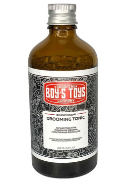 BOYS TOYS Тоник груминг фиксирующий Grooming Tonic BOY000010