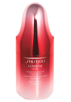SHISEIDO Концентрат  восстанавливающий энергию кожи вокруг глаз N Ultimune SHI5478SH