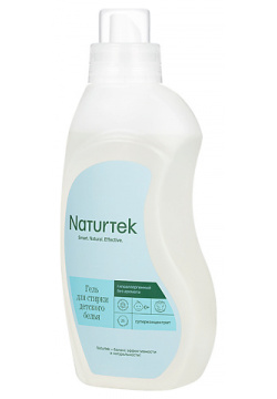 NATURTEK Гель концентрированный гипоаллергенный для стирки детского белья без аромата 750 MPL138256
