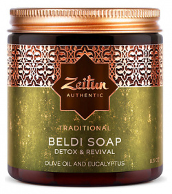 ZEITUN Традиционное марокканское мыло Бельди для всех типов кожи "Олива" Beldi Soap Traditional ZEI000145