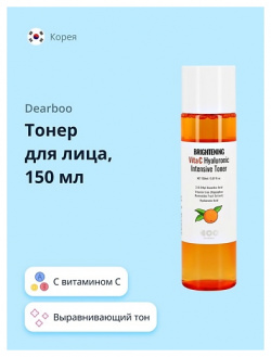 DEARBOO Тонер для лица выравнивающий тон кожи с витамином и экстрактом облепихи 150 0 MPL197437
