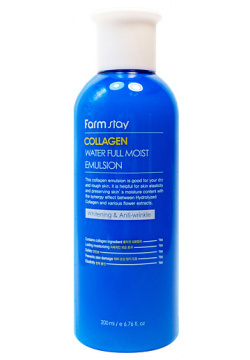 FARMSTAY Эмульсия для лица увлажняющая с коллагеном Collagen Water Full Moist Emulsion RMS983401