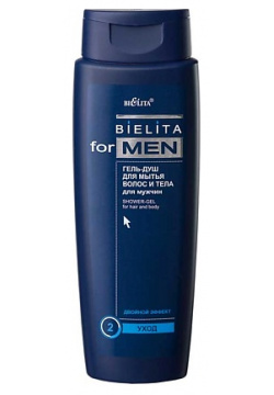 БЕЛИТА Гель душ для мужчин Bielita For Men 400 MPL009635