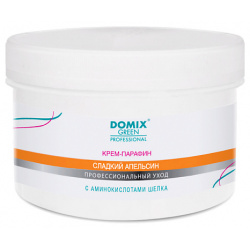 DOMIX DGP Крем парафин «СЛАДКИЙ АПЕЛЬСИН» с аминокислотами шелка  500 0 MPL008320