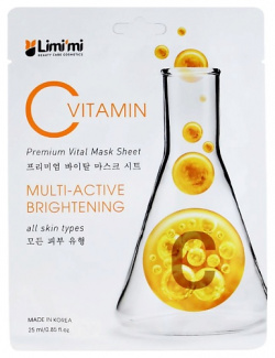 LIMIMI Тканевая маска мультиактивная с витамином 25 0 MPL236025