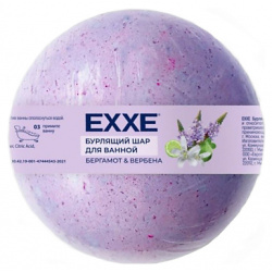 EXXE Шар бурлящий для ванной Вербена и Бергамот 120 MPL251300