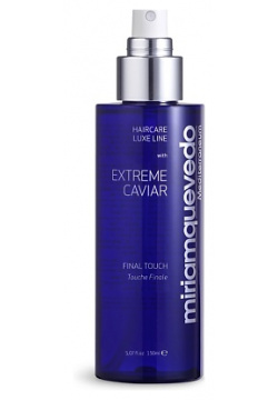 MIRIAM QUEVEDO Фиксирующий спрей для волос Extreme Caviar QUE801155