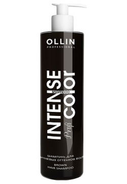 OLLIN PROFESSIONAL Шампунь для коричневых оттенков волос INTENSE Profi COLOR OLL000086