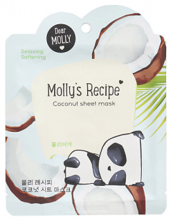 ЛЭТУАЛЬ DEAR MOLLY Тканевая маска "Рецепты Молли  Кокос" Molly`s Recipe LTA018997
