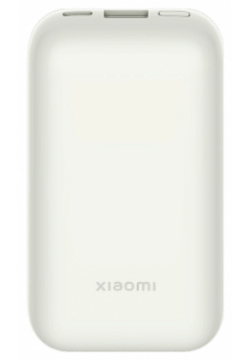 XIAOMI Аккумулятор внешний 33W Power Bank 10000mAh Pocket Edition Pro (Ivory) 1 MPL246313