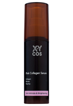 XYCOS Сыворотка для лица органическая антивозрастная с коллагеном Pink Collagen XYC000004