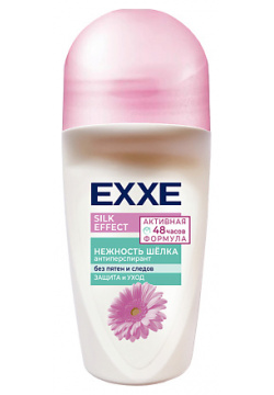 EXXE Дезодорант антиперспирант Silk effect Нежность шёлка 50 MPL273548