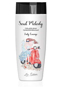LIV DELANO Гель для душа парфюмированный Lady Courage Soul Melody 250 0 MPL239945