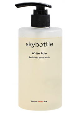 SKYBOTTLE Гель для душа парфюмированный White Rain Perfumed Body Wash SKY000037