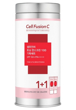 CELL FUSION C Набор Крем солнцезащитный 100 SPF50+ PA++++ тонирующий Tonic Sunscreen CFC000011