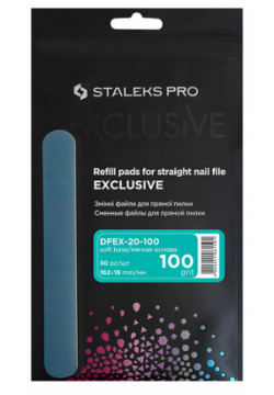 STALEKS Сменные файлы для пилки прямой Pro Exclusive 22  100 грит 1 MPL061325