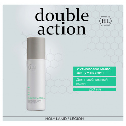 HOLY LAND Ихтиоловое мыло для лица Double Action Soapless Soap 250 0 MPL057171