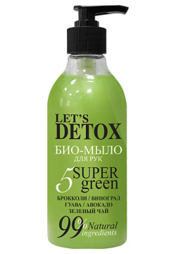 BODY BOOM Натуральное био мыло для рук увлажняющее 5 Super Green BDB000005
