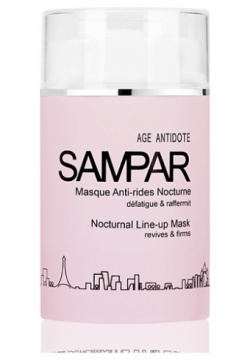 SAMPAR PARIS Маска для лица ночная антивозрастная SMPM14190