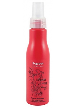 KAPOUS Лосьон Biotin Energy для укрепления и стимуляции роста волос 100 MPL268462