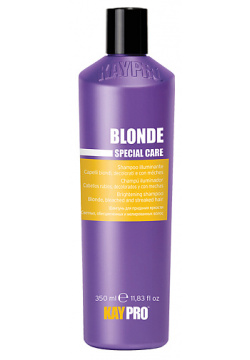 KAYPRO Шампунь Blonde с сапфиром для придания яркости 350 0 MPL015364