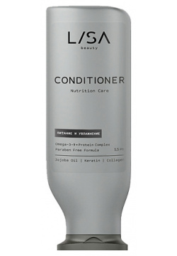 LISA Кондиционер для волос Nutrition Care  питание и увлажнение LIA000009