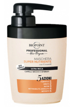 BIOPOINT PROFESSIONAL Маска для поврежденных и сухих волос Суперпитание Ultra Nourishing 300 BIP000011