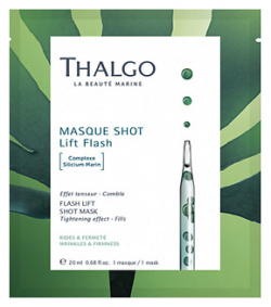 THALGO Маска для лица кремниевая укрепляющая Интенсивный лифтинг Flash Lift Shot Mask TAL677659