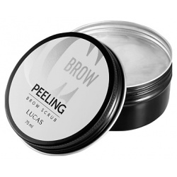 LUCAS Скраб для бровей Peeling brow scrub CC LCS000046