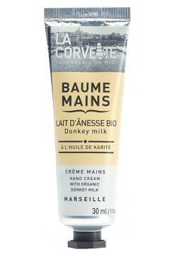 LA CORVETTE Крем для рук Молоко ослицы Био Marseille Hand Cream COR470964