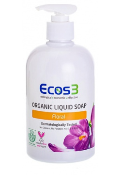 ECOS3 Органическое жидкое мыло «Цветочное» 500 MPL191746
