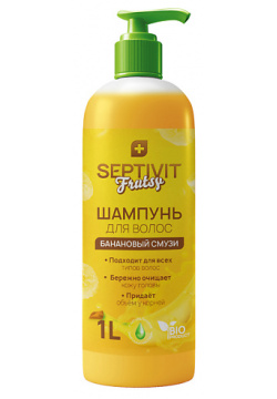 SEPTIVIT FRUTSY Шампунь для волос увлажняющий "Фрутси  Банановый смузи" всех типов 1000 MPL258453