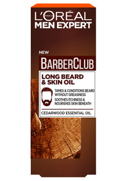 LORÉAL PARIS LOREAL Гель масло для длинной бороды  смягчающее с маслом кедрового дерева Men Expert Barber Club Long Beard & Skin Oil LOR526130