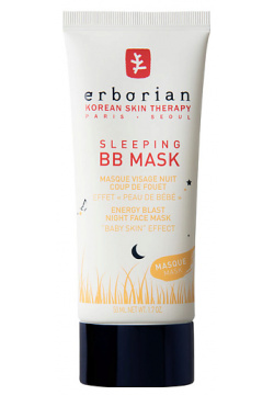 ERBORIAN ВВ маска Восстанавливающий ночной уход Sleeping BB Mask ERBA30089