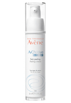 AVENE Крем пилинг для лица ночной A Oxitive Peeling Cream AVEC86054