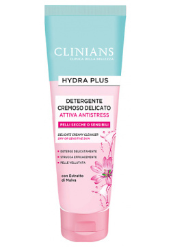 CLINIANS Деликатный крем для умывания чувствительной кожи Hydra Plus CLN000017