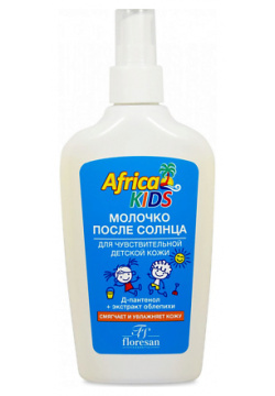 FLORESAN Молочко после солнца Africa Kids для чувтствительной детской кожи 200 MPL194173