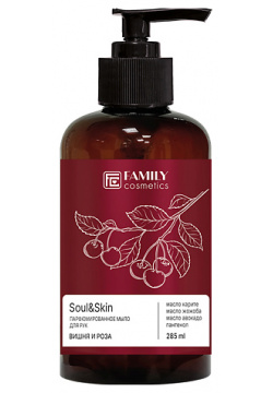 FAMILY COSMETICS Парфюмированное мыло для рук Вишня и роза серии Soul&Skin 285 0 MPL292505