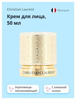 CHRISTIAN LAURENT Крем для лица POUR LA BEAUTE с алмазной пылью (укрепляюще омолаживающий) 50 0 MPL261712